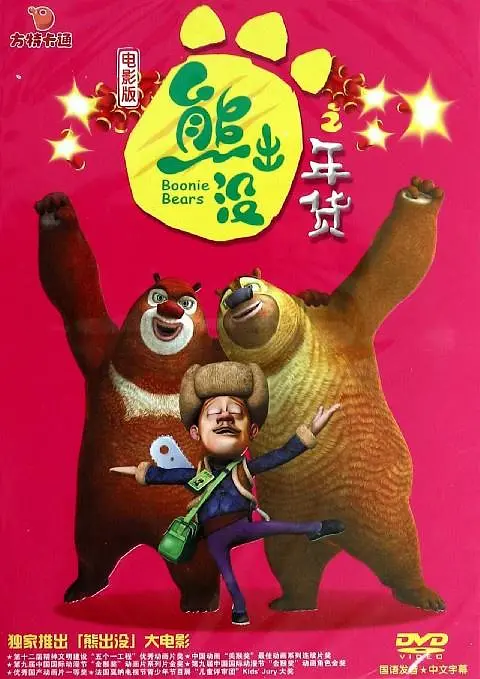 老白影院